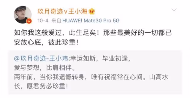 從爆紅到沉寂的6個歌唱組合,有人街頭賣唱,有人工地搬磚