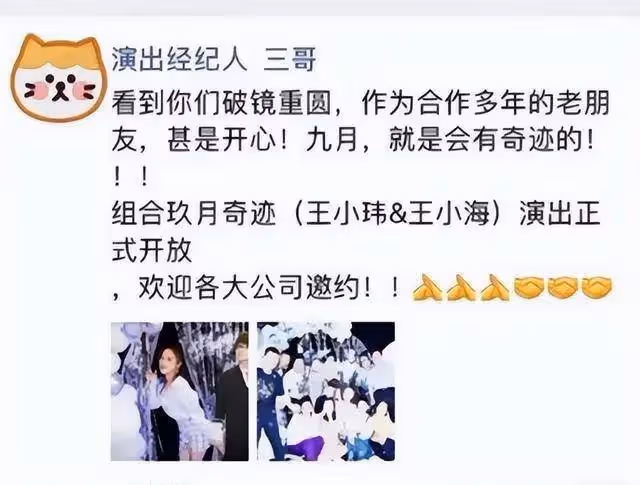 從爆紅到沉寂的6個歌唱組合,有人街頭賣唱,有人工地搬磚