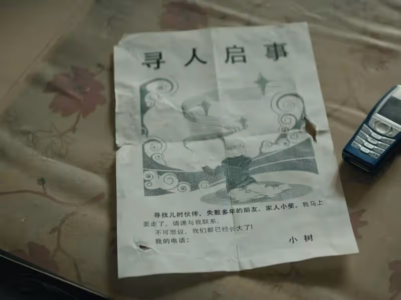 6集《平原上的摩西》大結局,留下三個未解之謎,一個意難平