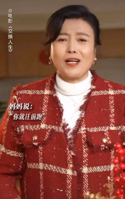 丁嘉麗：為新電影打call滿眼含淚，64歲仍單身忘不掉孫紅雷