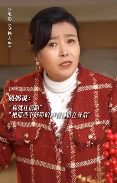 丁嘉麗：為新電影打call滿眼含淚，64歲仍單身忘不掉孫紅雷