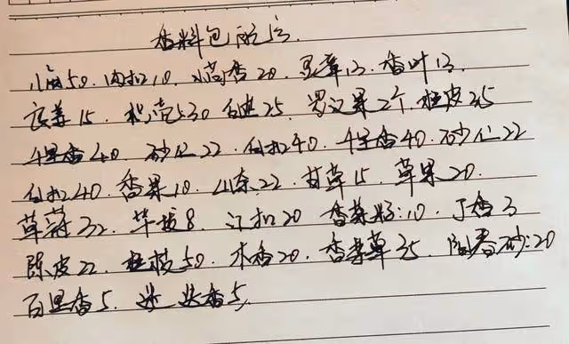 滷製鴨貨的配方和方法這下全了，老師傳下來的配方，步驟真詳細！