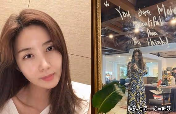 朴率美公開近照美貌依舊 被男神韓在石寵愛一生 演技不輸崔智友