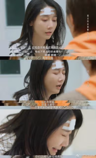 《對我而言危險的他》樊治欣演瘋批病嬌霸總，復仇爽劇有多上頭？