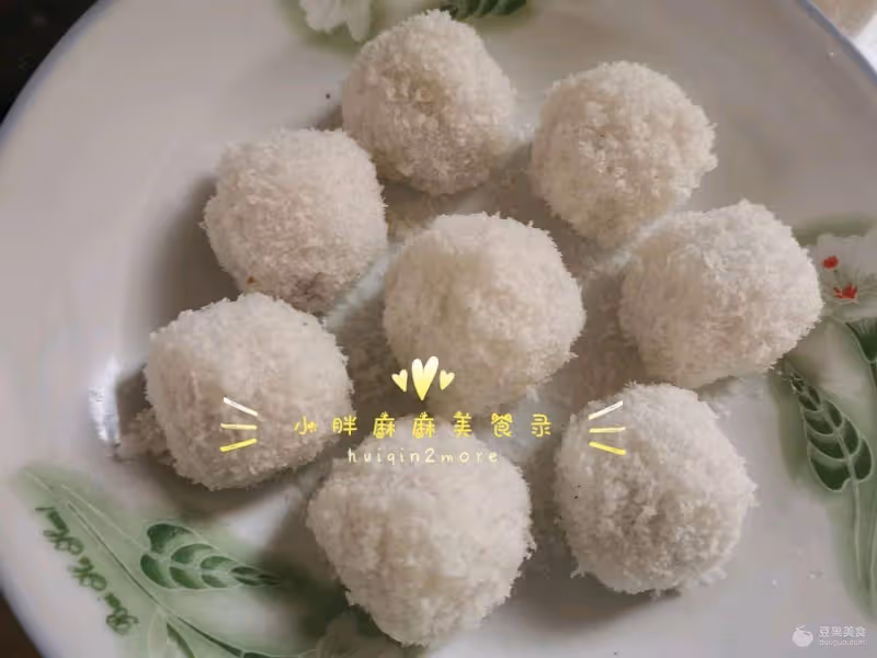 椰絲米麻薯（微波爐版）