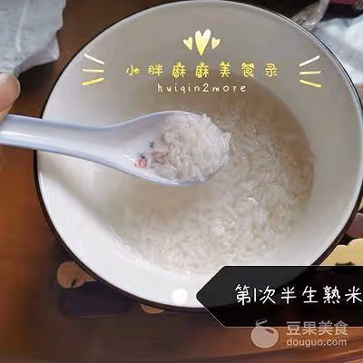 椰絲米麻薯（微波爐版）