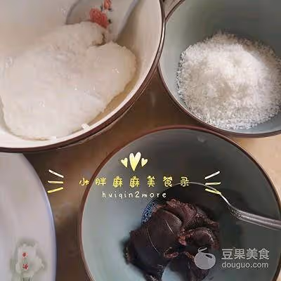 椰絲米麻薯（微波爐版）