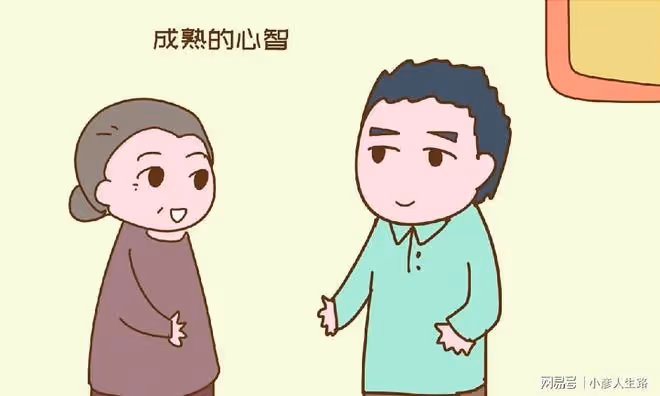 兒女是不是該結婚了,別只看生理年齡,關鍵看這3個條件具備沒