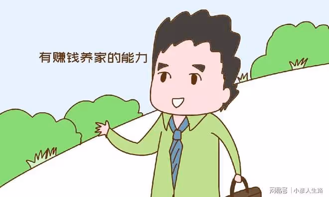 兒女是不是該結婚了,別只看生理年齡,關鍵看這3個條件具備沒