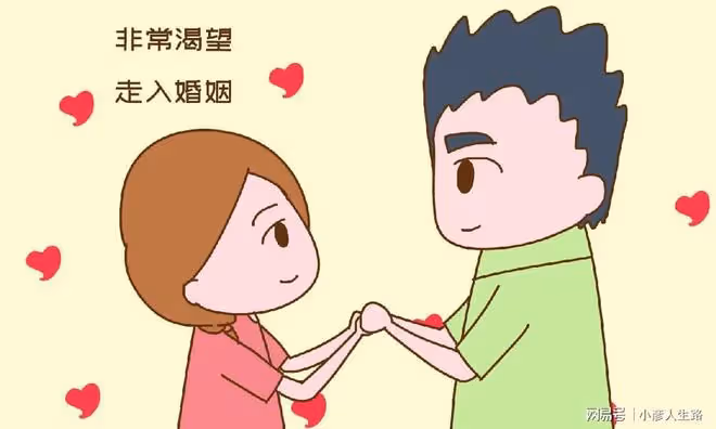 兒女是不是該結婚了,別只看生理年齡,關鍵看這3個條件具備沒