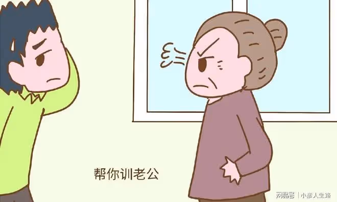 懷孕後婆婆做過這三件事,是真的把你當一家人了