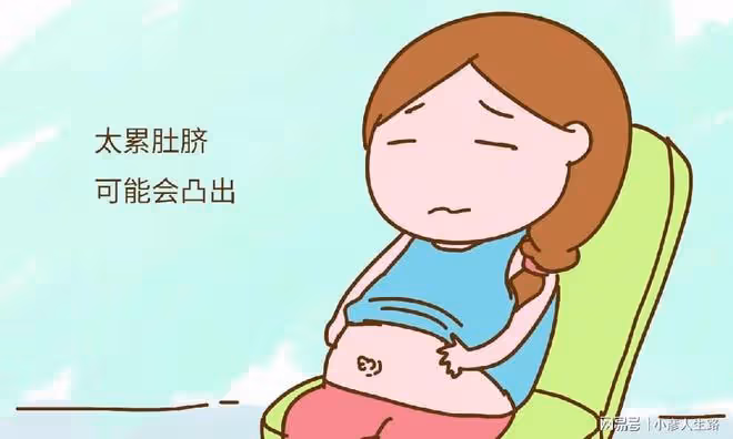 為什麼有些孕媽肚臍是凸出來,有些是凹下去的?