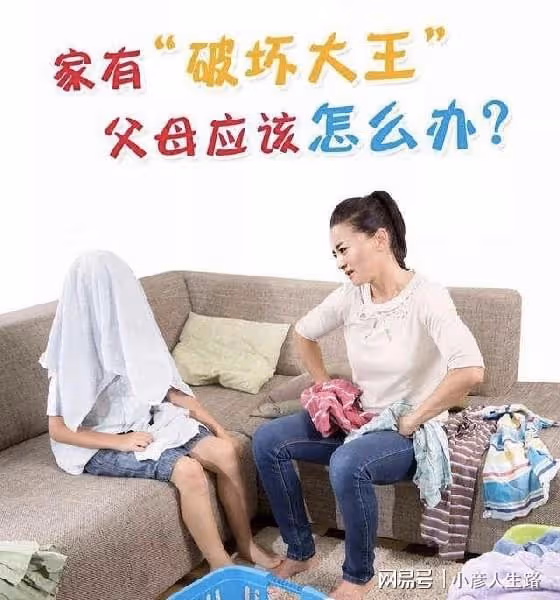 家有「破壞大王」父母別生氣,可能你家孩子更具探索精神,是好事