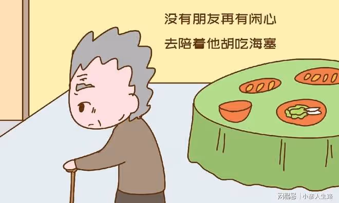 第一批不婚不育60後,日子過得怎麼樣了?後半生繞不開以下困境