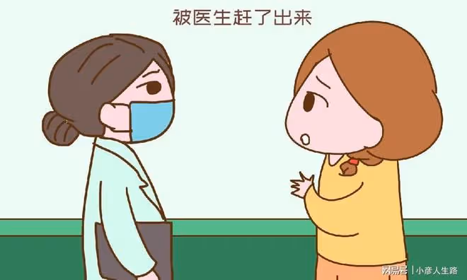 「沒生過孩子你進什麼產房?」少女被醫生趕走,原因卻是為她好