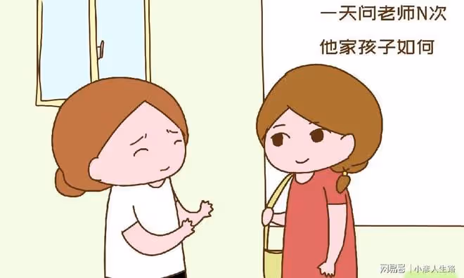 老師直言:家長群里這幾類家長讓人很無奈,可人家卻自我感覺很好