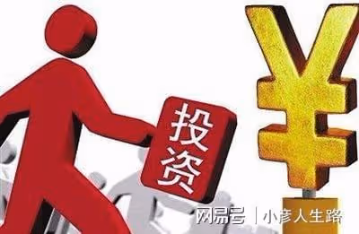 命理八字告訴你,哪些人適合投資創業?哪些情況下不適合投資?