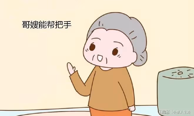 「賺了錢別獨吞,每個月給你嫂子打點」,父母用心良苦,不是偏心