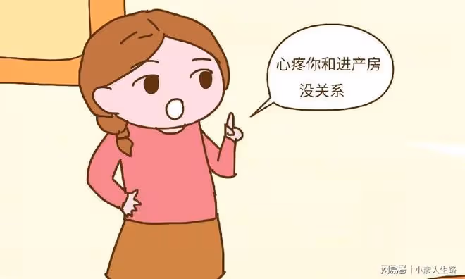 生娃時,你會讓誰陪產?大部分網友們都堅定的選擇了這個人