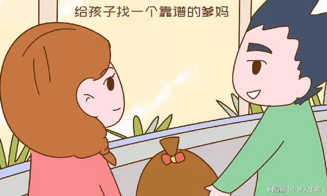 怎樣判斷一個男人值不值得嫁?心理學家提出以下觀點,很實用