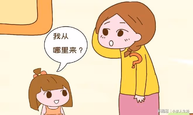 家有女兒,許多危險是因為我們沒教育好,早點改正才能保護孩子