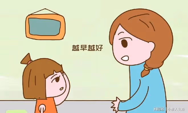 家有女兒,許多危險是因為我們沒教育好,早點改正才能保護孩子