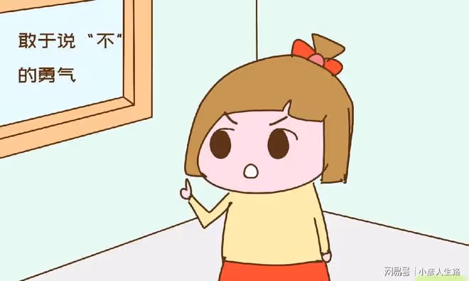 家有女兒,許多危險是因為我們沒教育好,早點改正才能保護孩子