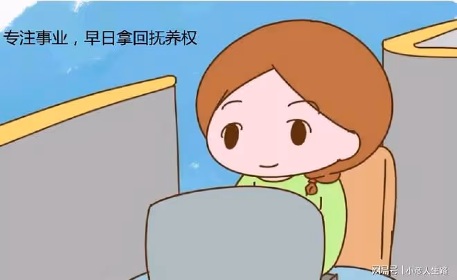 要錢不要娃,寶媽被親戚指責太無情,直到她說出理由,當場打臉