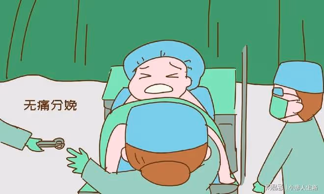 孕婦順產痛到喊「救命」,醫生建議打無痛卻遭拒絕,理由讓人無奈