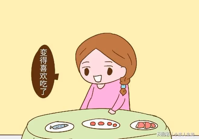 懷孕後,孕媽總會不自覺有這些「怪」行為,你也是嗎?