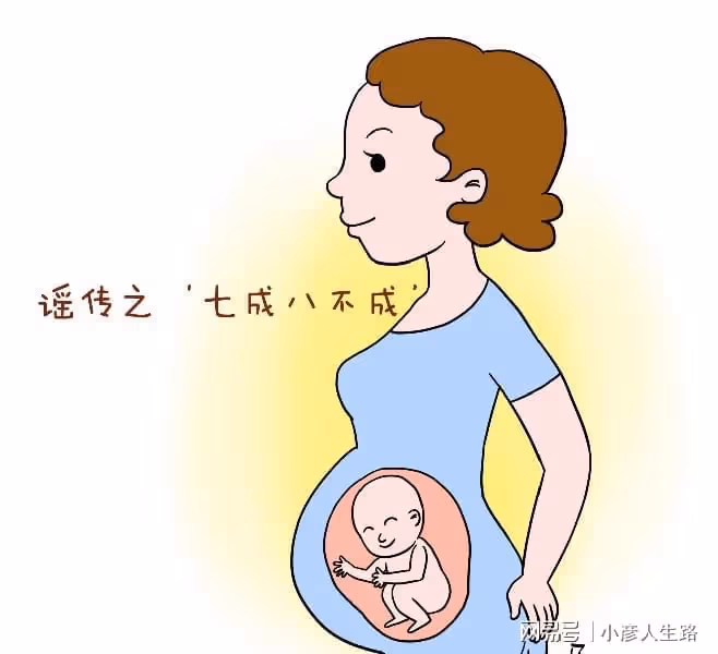 關於孕期的那些流言，這些才是最科學的說法，孕媽媽別再被騙了！