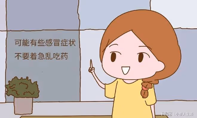 懷孕一個月就成了磨人精，懷孕後身體每月變化不同？