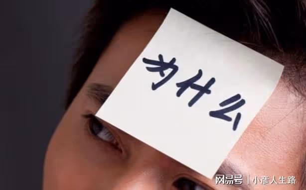 為什麼有錢人都信風水呢?