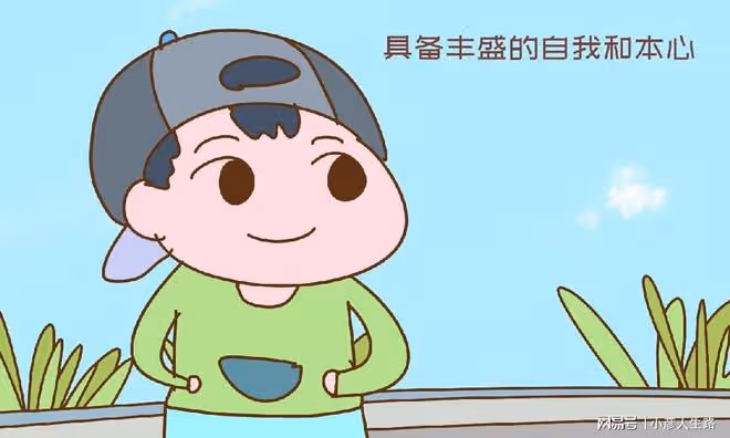 「不合群的孩子,大多擁有更高級的人生」心理學家的分析很有道理