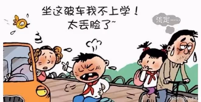 父母常把這幾句話掛在嘴邊,難怪孩子內心富足,自信又勇敢