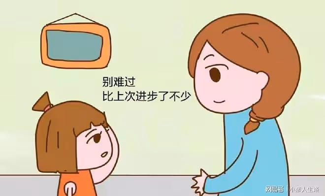 父母常把這幾句話掛在嘴邊,難怪孩子內心富足,自信又勇敢