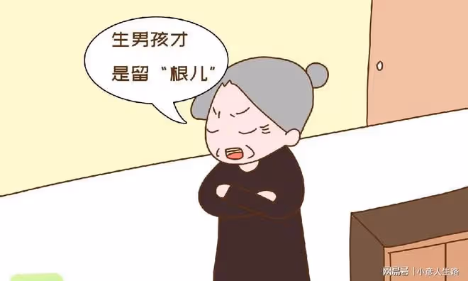 如今遭遇「娶妻難」,為什麼很多人還想生兒子?真實答案來了