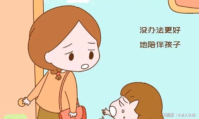 放棄高薪職務,選擇回老家做「沒面子」工作,這樣做的父母后悔嗎