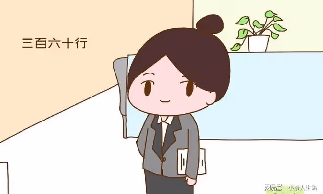 放棄高薪職務,選擇回老家做「沒面子」工作,這樣做的父母后悔嗎