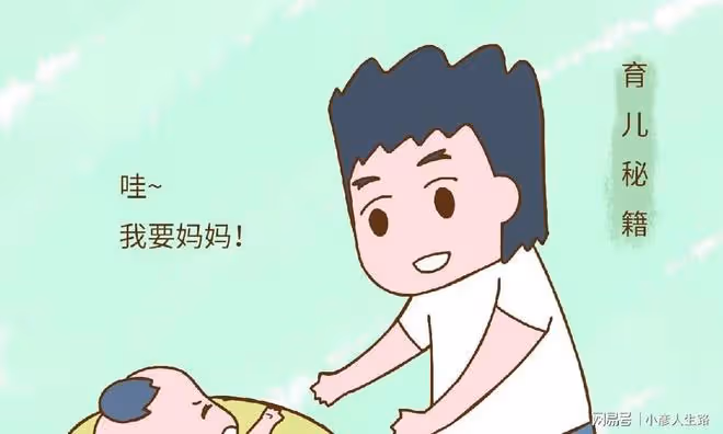 生過孩子才知道，為什麼這五個真相沒人敢說出來