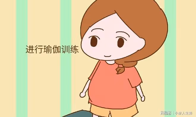 孕期睡不著,心情鬱悶還焦躁?試試這項運動,會有大用處