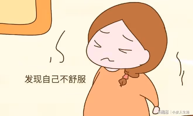 孕期睡不著,心情鬱悶還焦躁?試試這項運動,會有大用處
