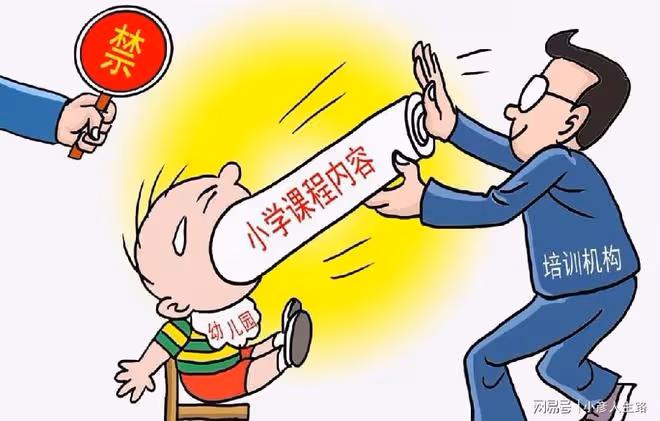 幼兒園階段不教知識,孩子進入小學後落後於人,家長該如何破解?