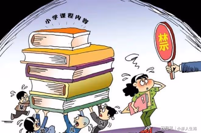 幼兒園階段不教知識,孩子進入小學後落後於人,家長該如何破解?
