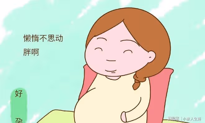 懷孕了,你是怎麼選擇的?在家養胎or繼續工作