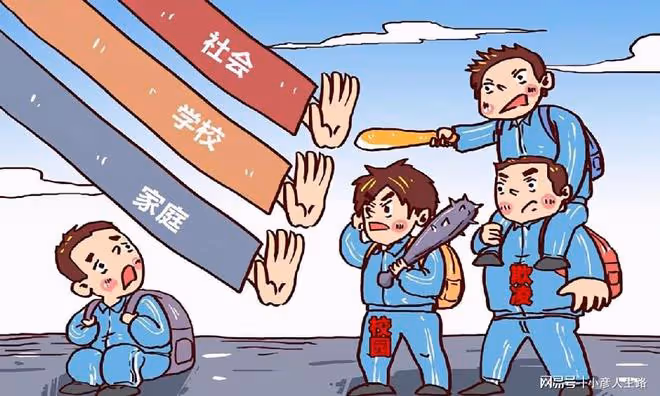 孩子被起外號,父母的態度至關重要,隨意敷衍可能會影響孩子成長