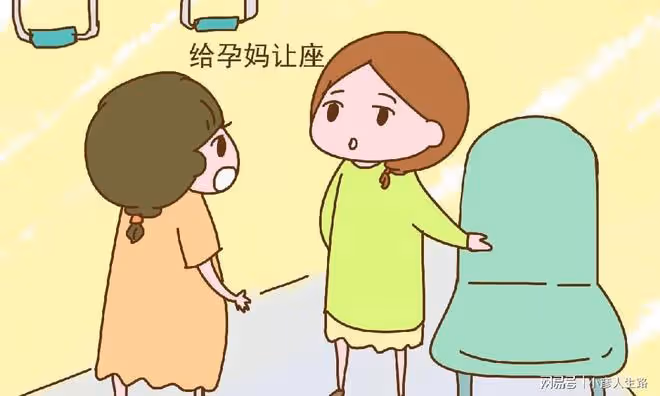 女子為兒子跟孕婦搶座位,反倒被兒子坑了,還好孩子沒被她帶壞