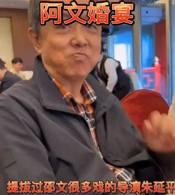 童星郝邵文回台低調辦婚禮，兩人相識於劇組，女方曾幫其走出低谷