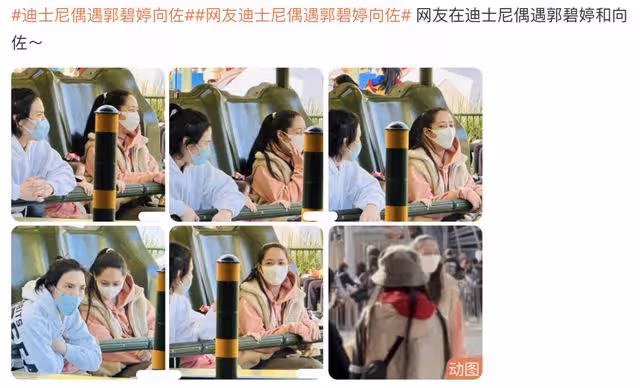 郭碧婷一家現身迪士尼，向佐單手抱兒子姿勢搞笑，女兒被贊膽子大
