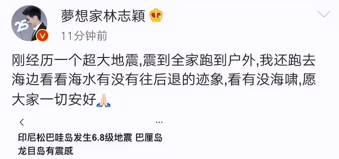 林志穎重遊巴厘島，曬父子多年海邊牽手對比照，一條褲子穿12年